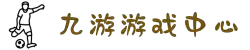 九游官网·(中国大陆)手机游戏第一门户-官方网站